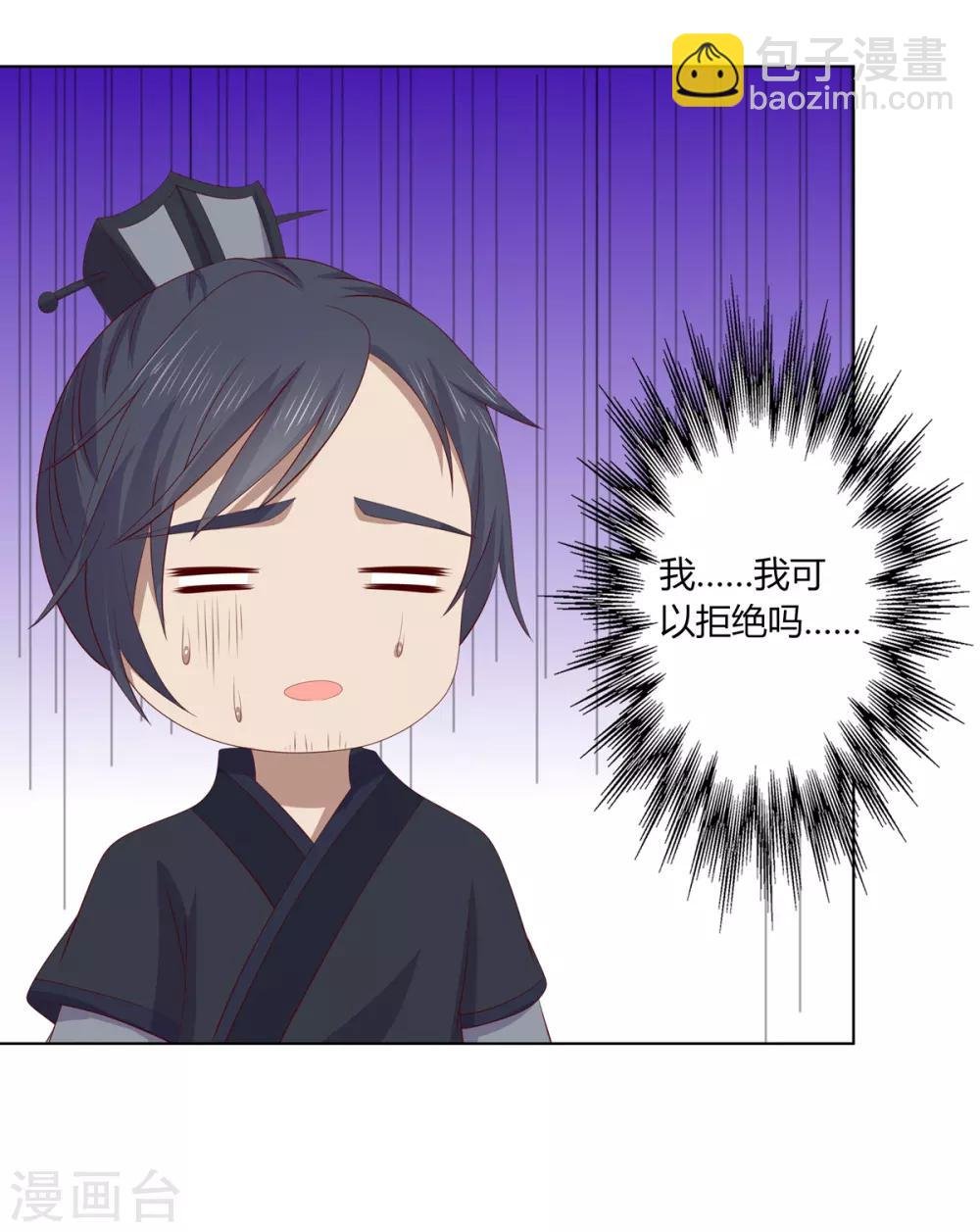 第2季68话 身份成谜