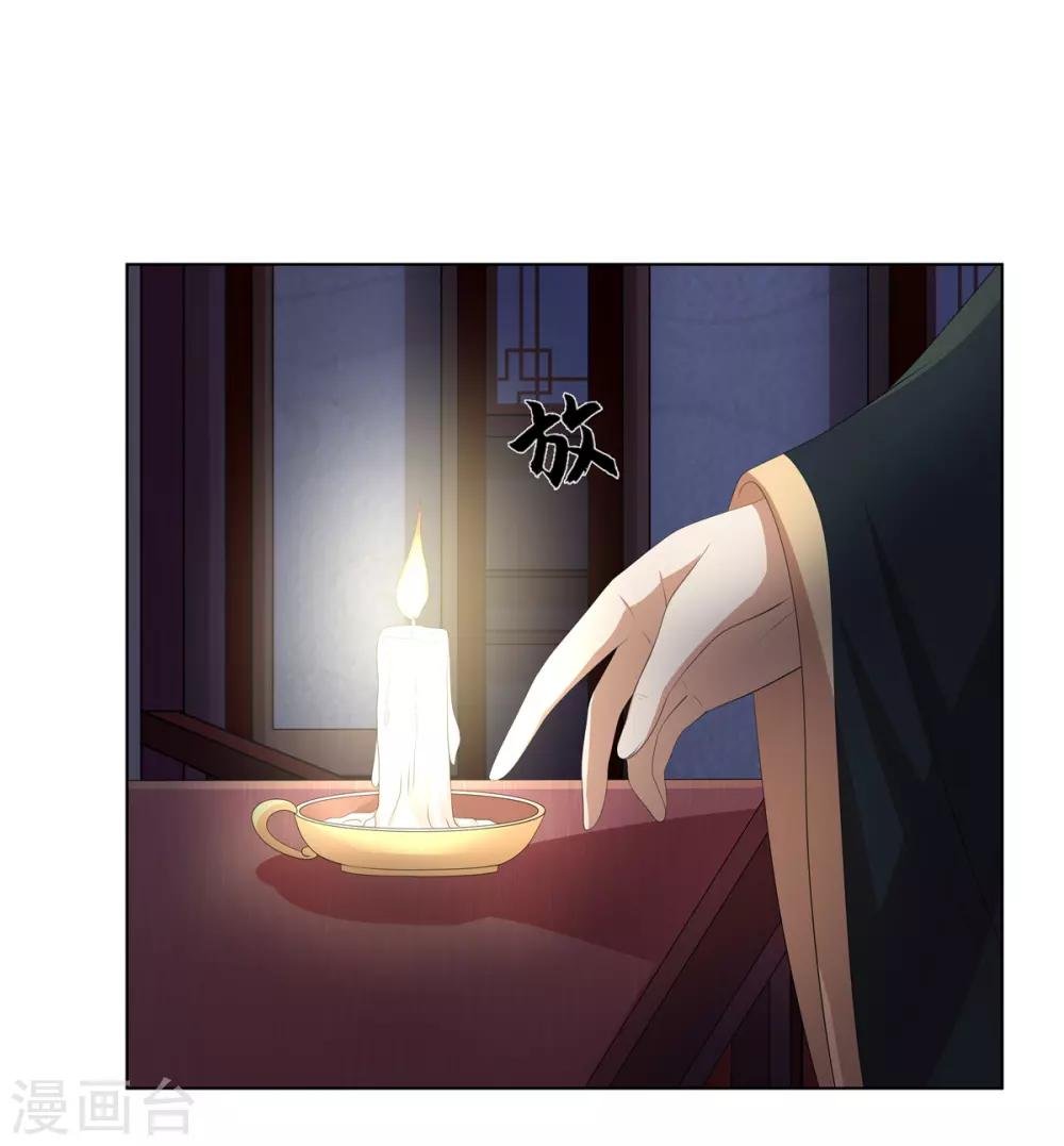 第2季69话 百里缉凶