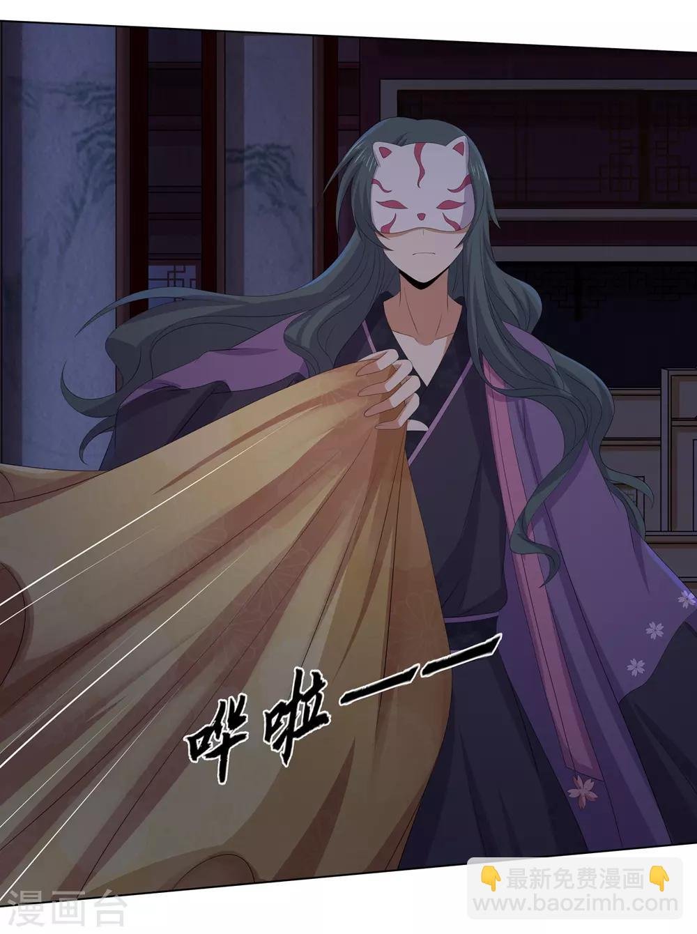 第2季69话 百里缉凶