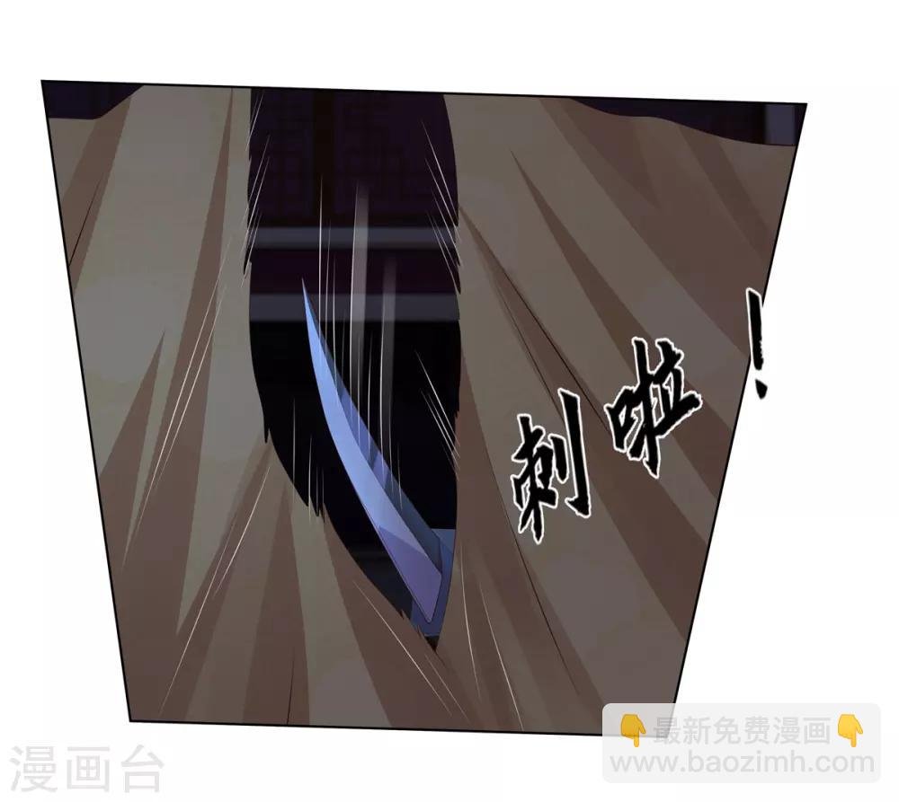第2季69话 百里缉凶