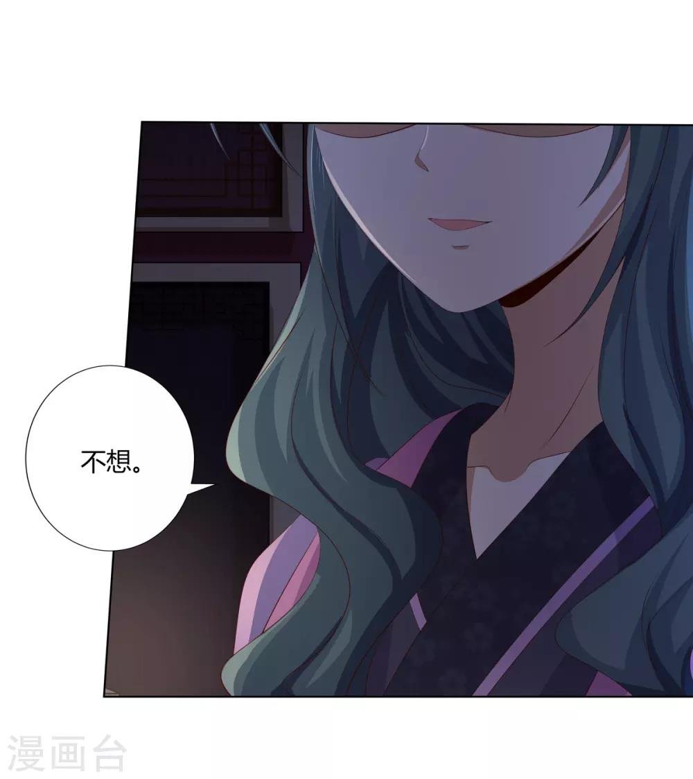 第2季69话 百里缉凶
