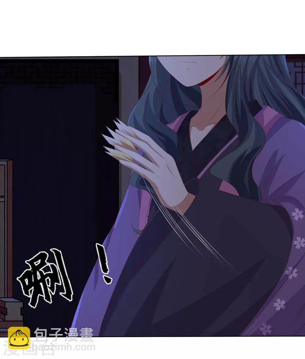 第2季69话 百里缉凶
