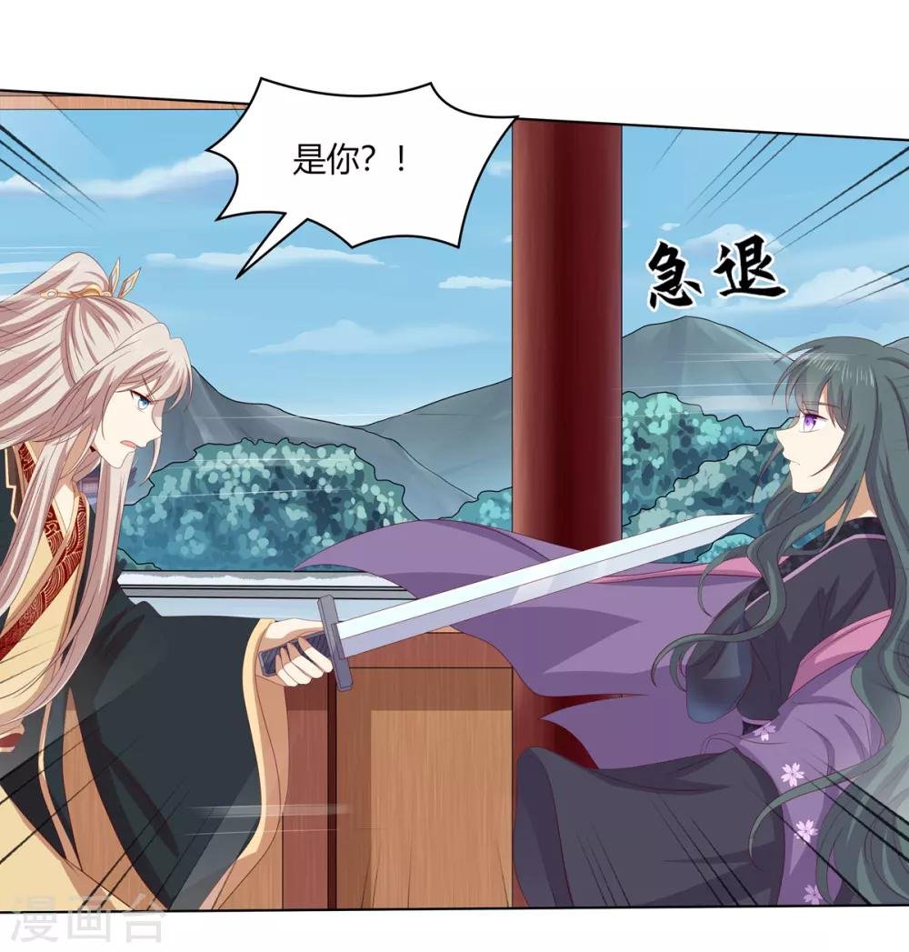 第2季71话 琉球血参