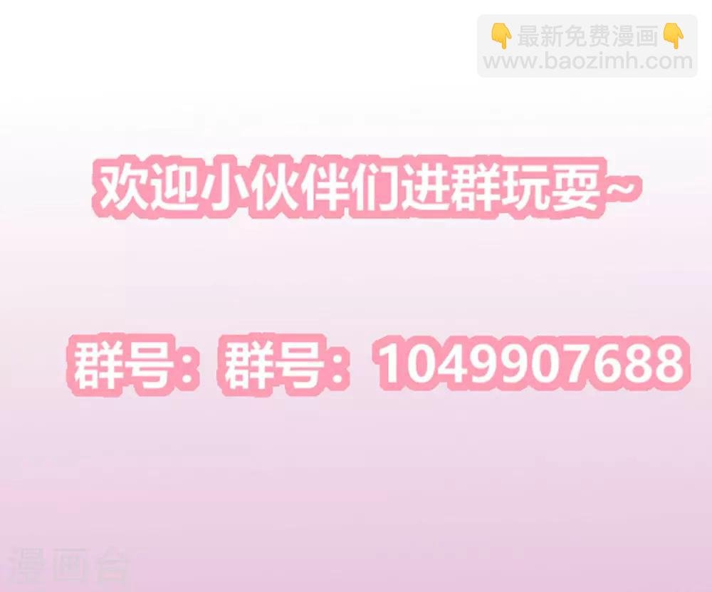 第2季71话 琉球血参
