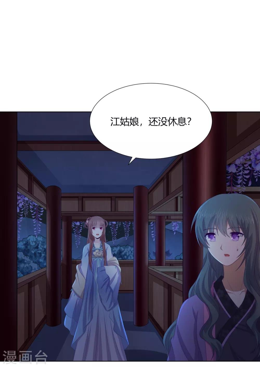 第2季72话 临别之日