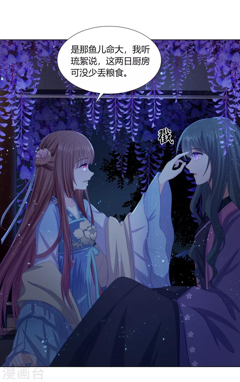 第2季72话 临别之日