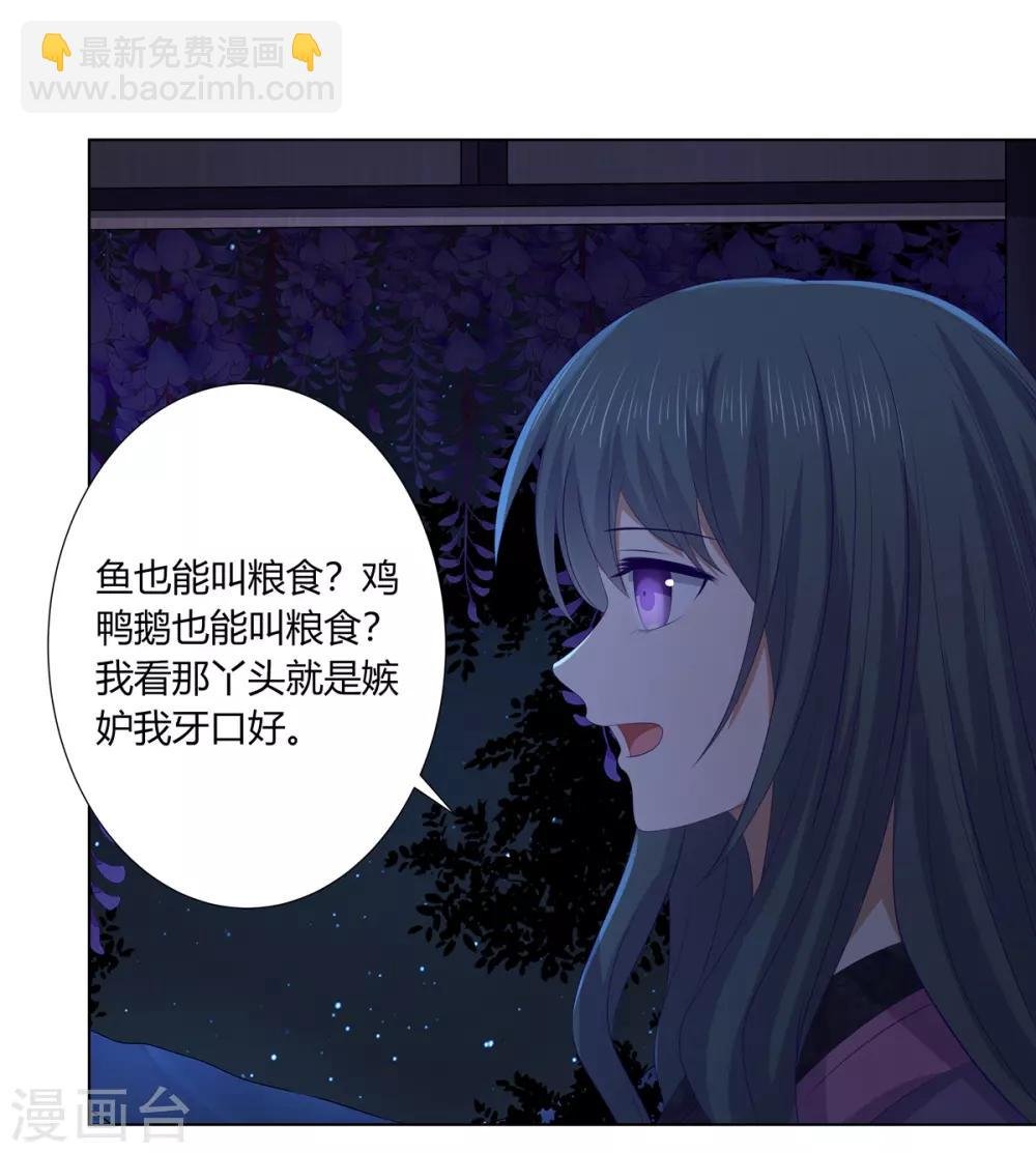 第2季72话 临别之日