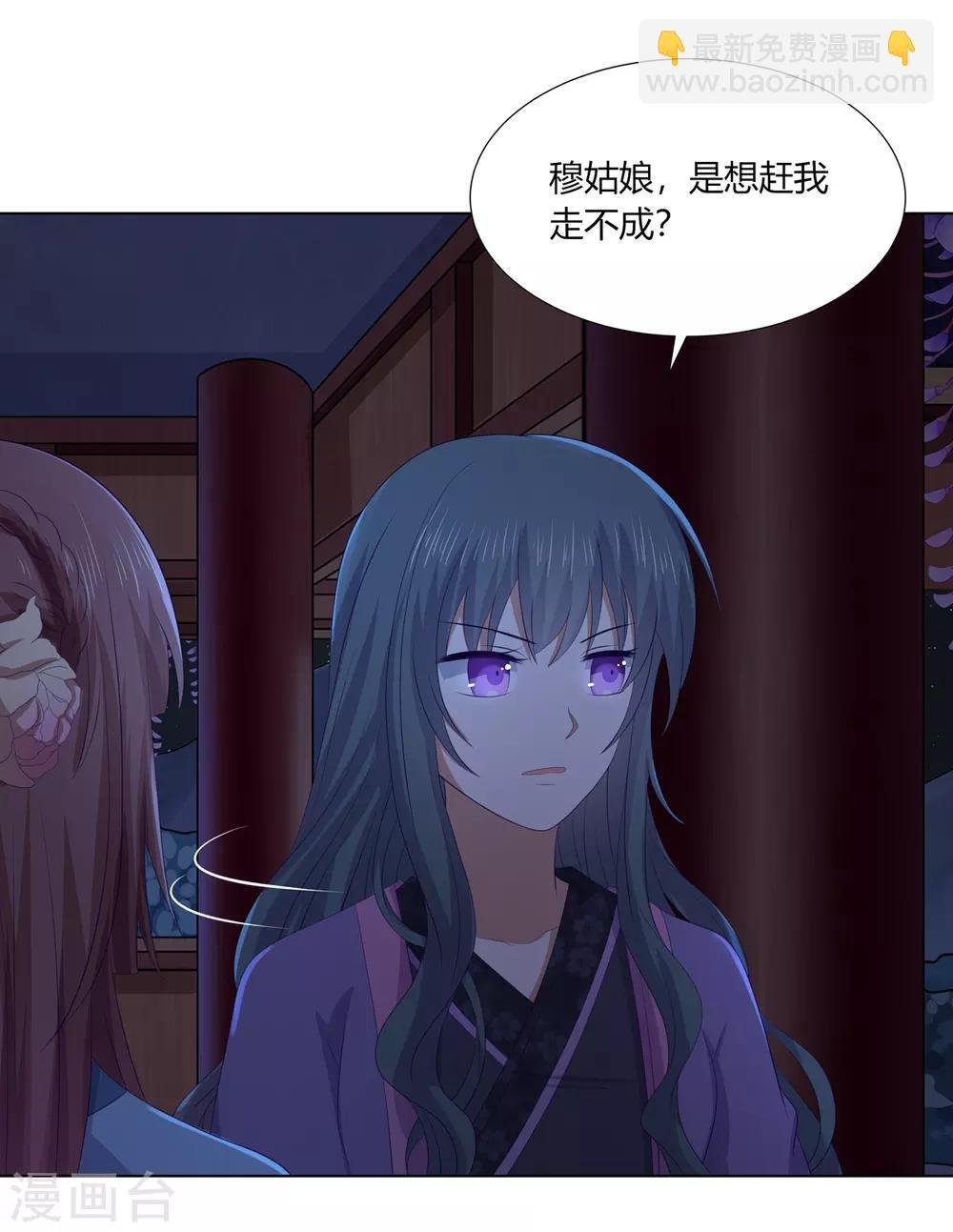 第2季72话 临别之日