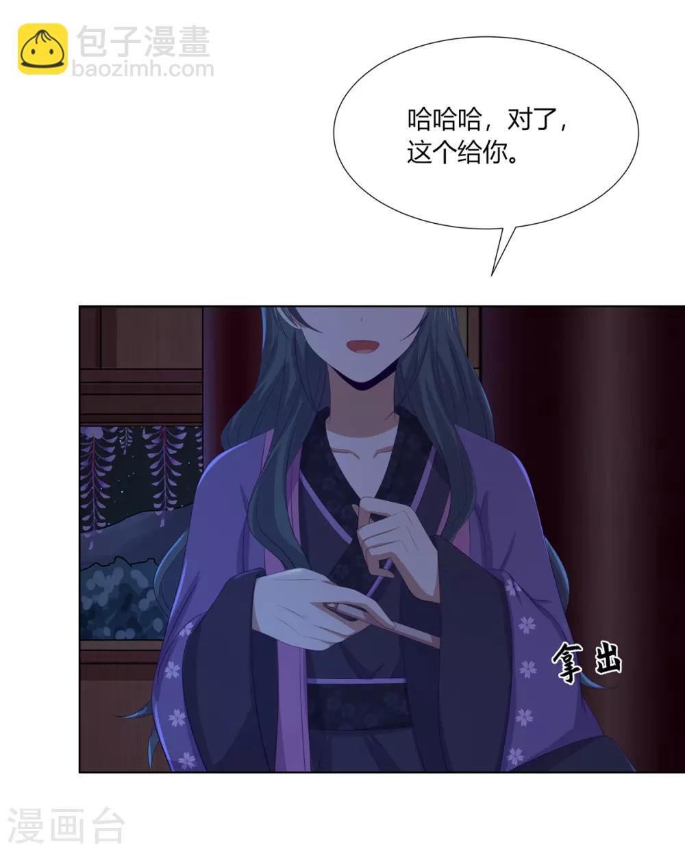 第2季72话 临别之日