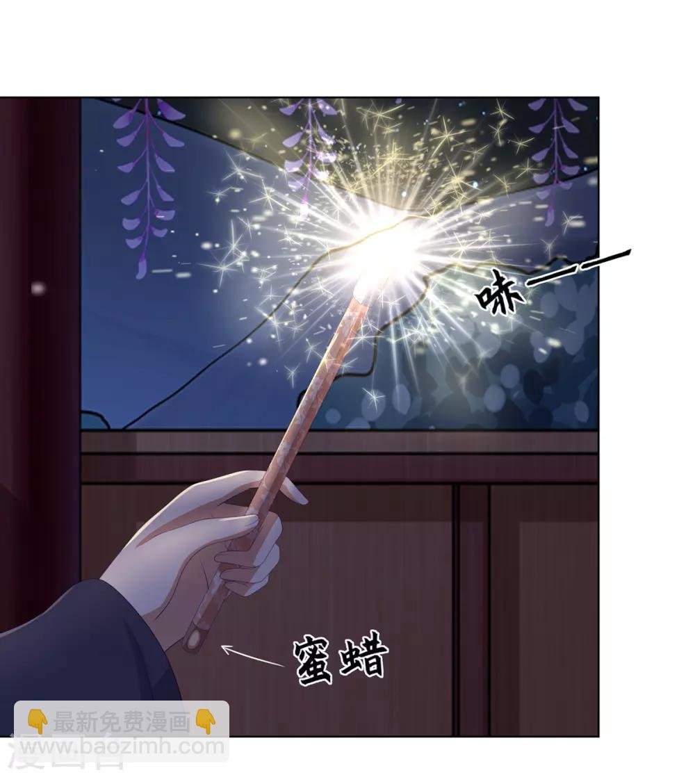 第2季72话 临别之日