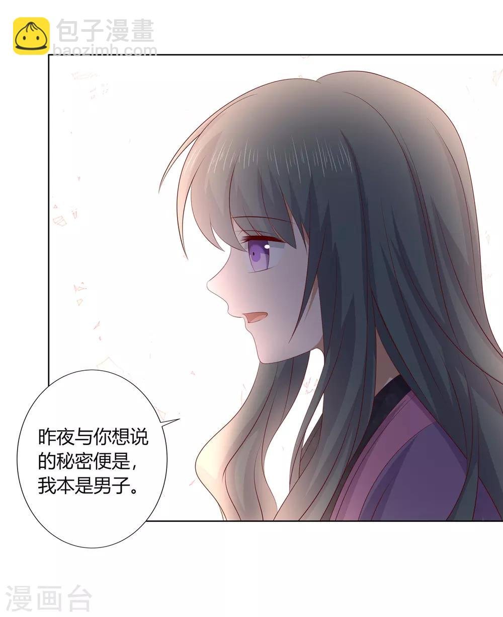 第2季72话 临别之日