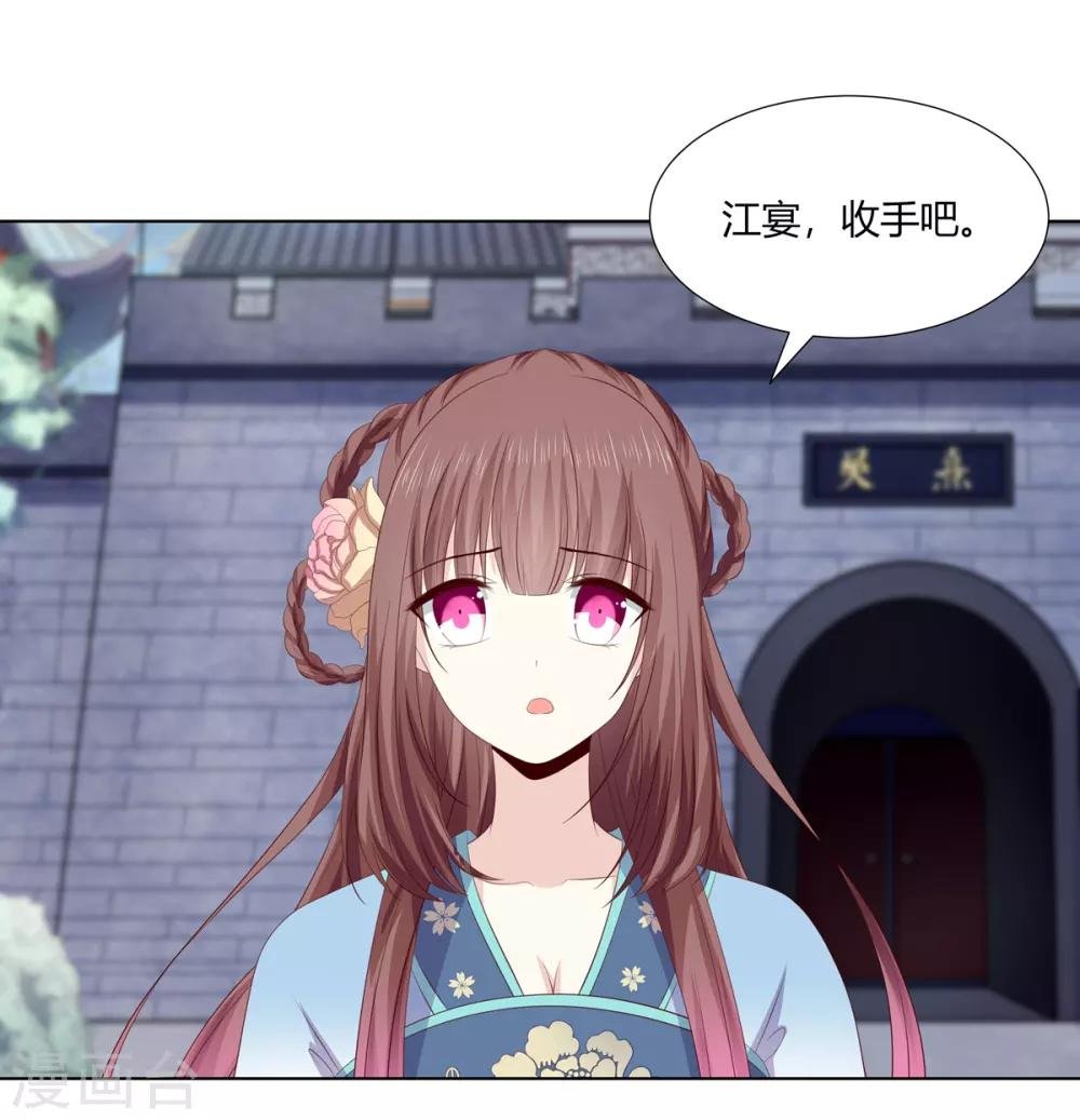 第2季72话 临别之日
