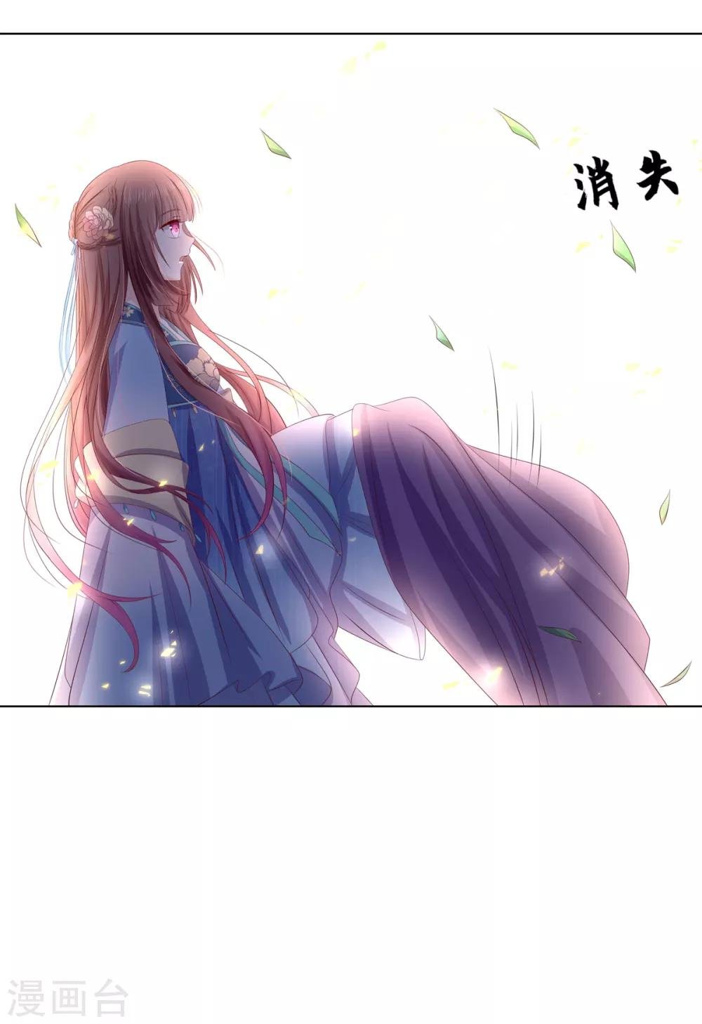 第2季72话 临别之日