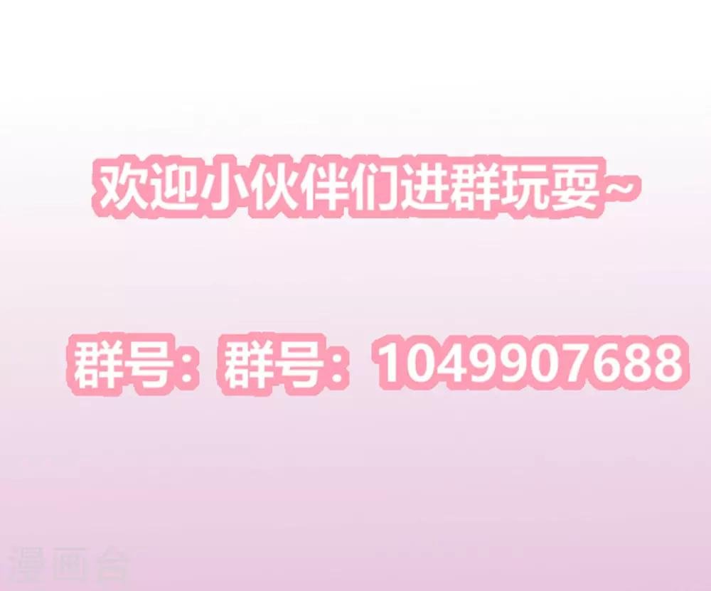 第2季73话 疫情爆发