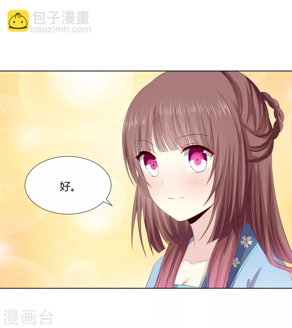第2季74话 前往琉球