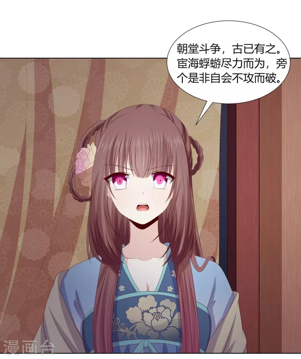 第2季74话 前往琉球
