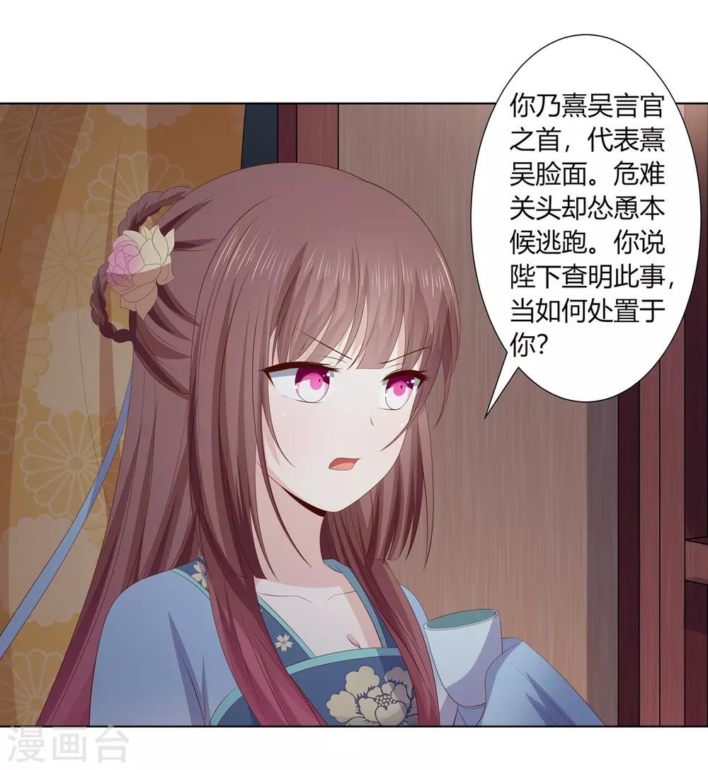 第2季74话 前往琉球
