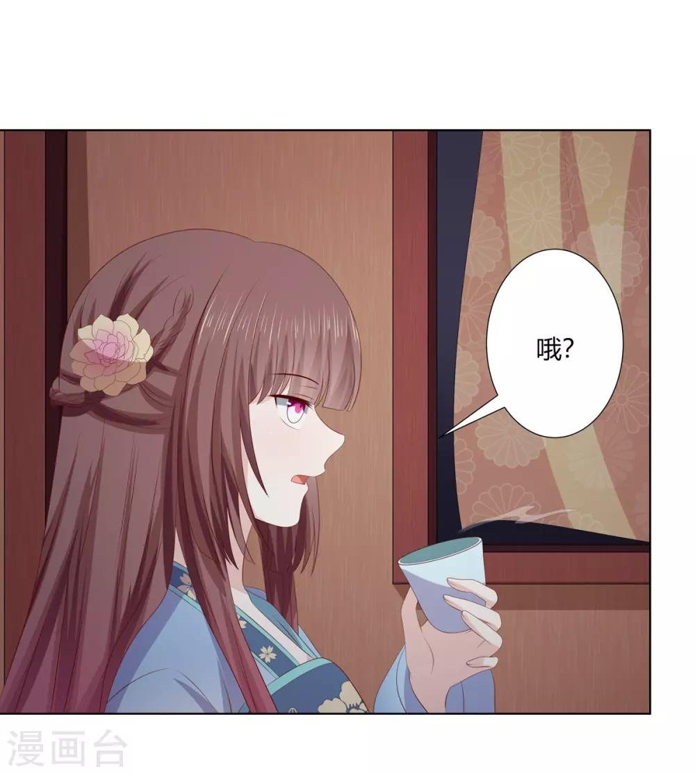 第2季74话 前往琉球
