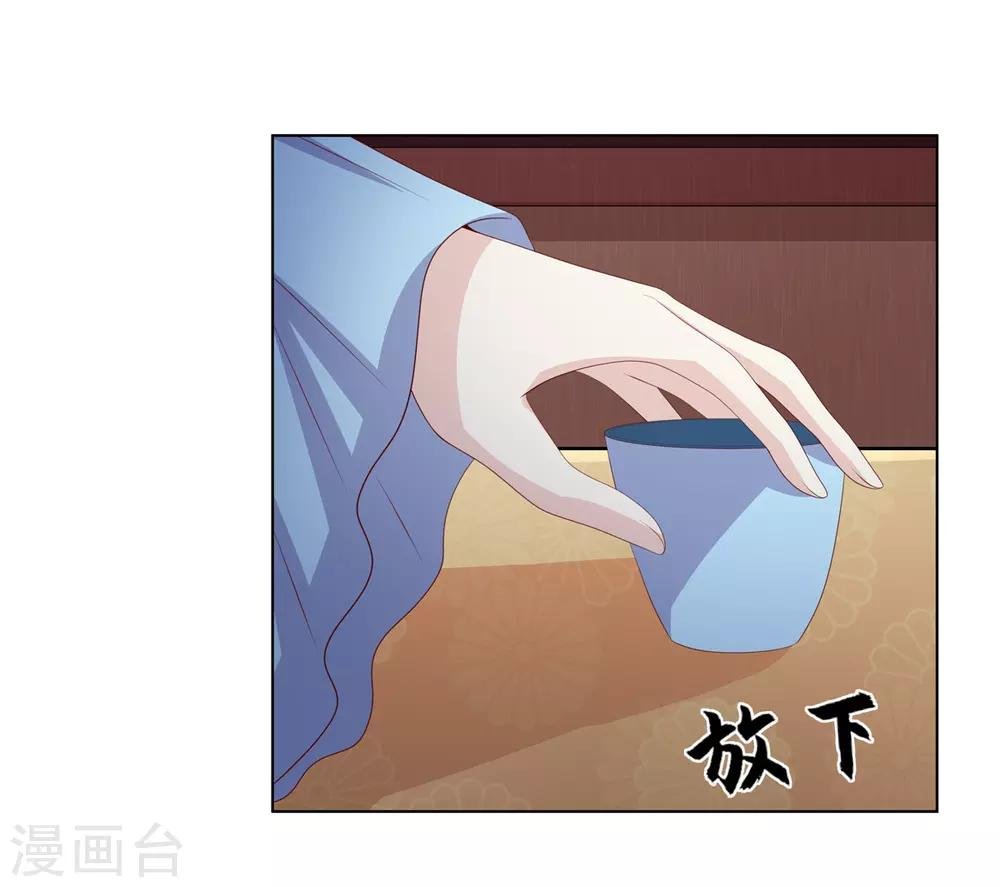 第2季74话 前往琉球