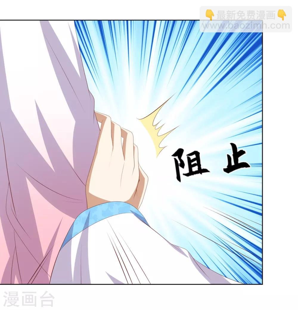 第2季74话 前往琉球