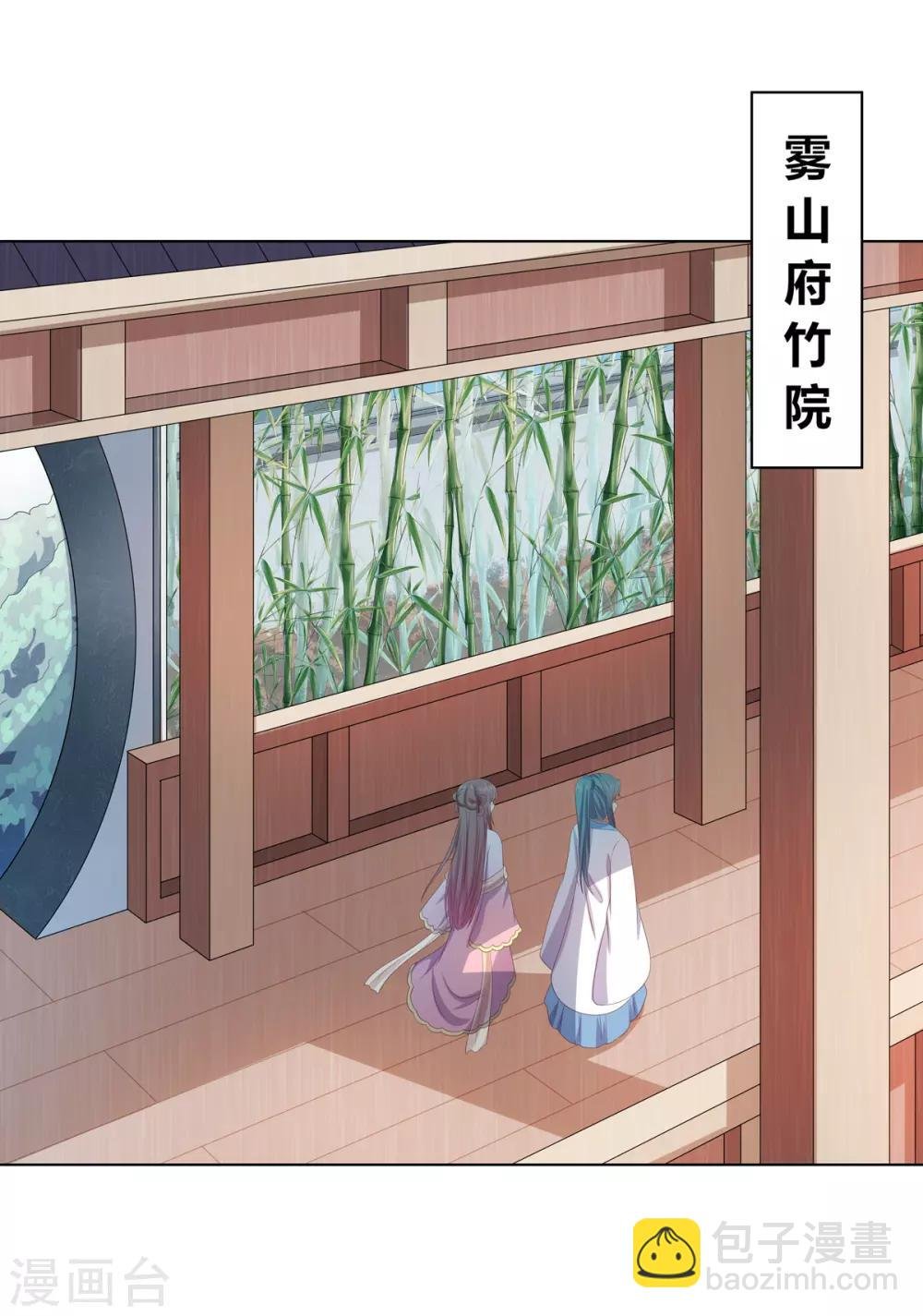 第2季75话 重逢之时
