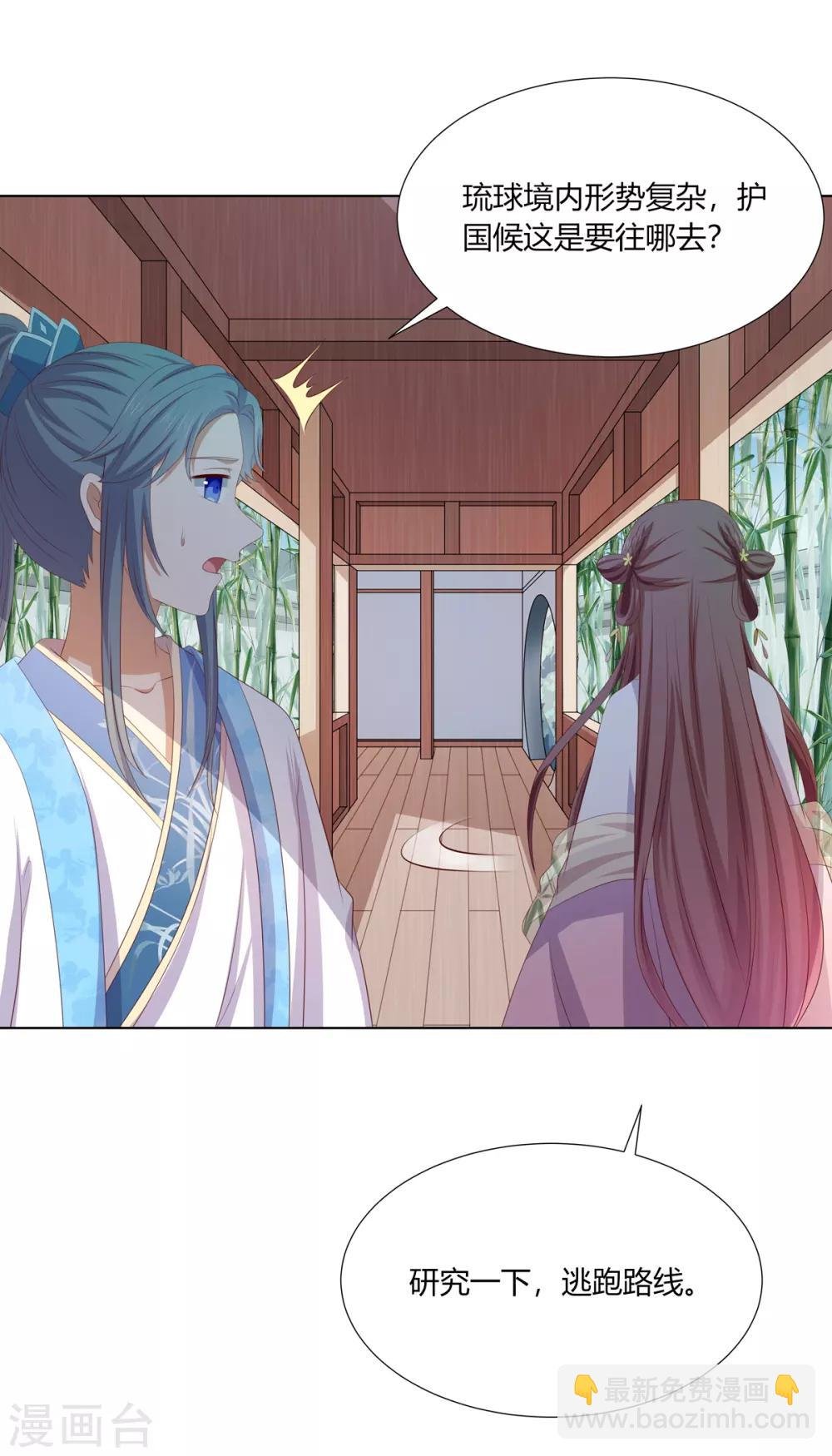 第2季75话 重逢之时