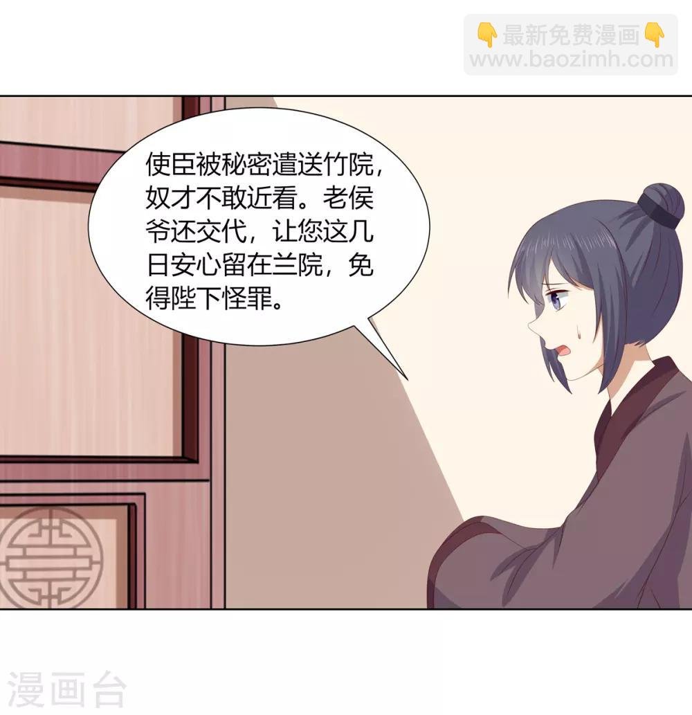 第2季75话 重逢之时