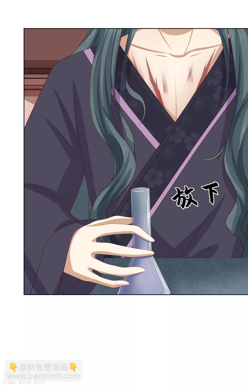 第2季75话 重逢之时