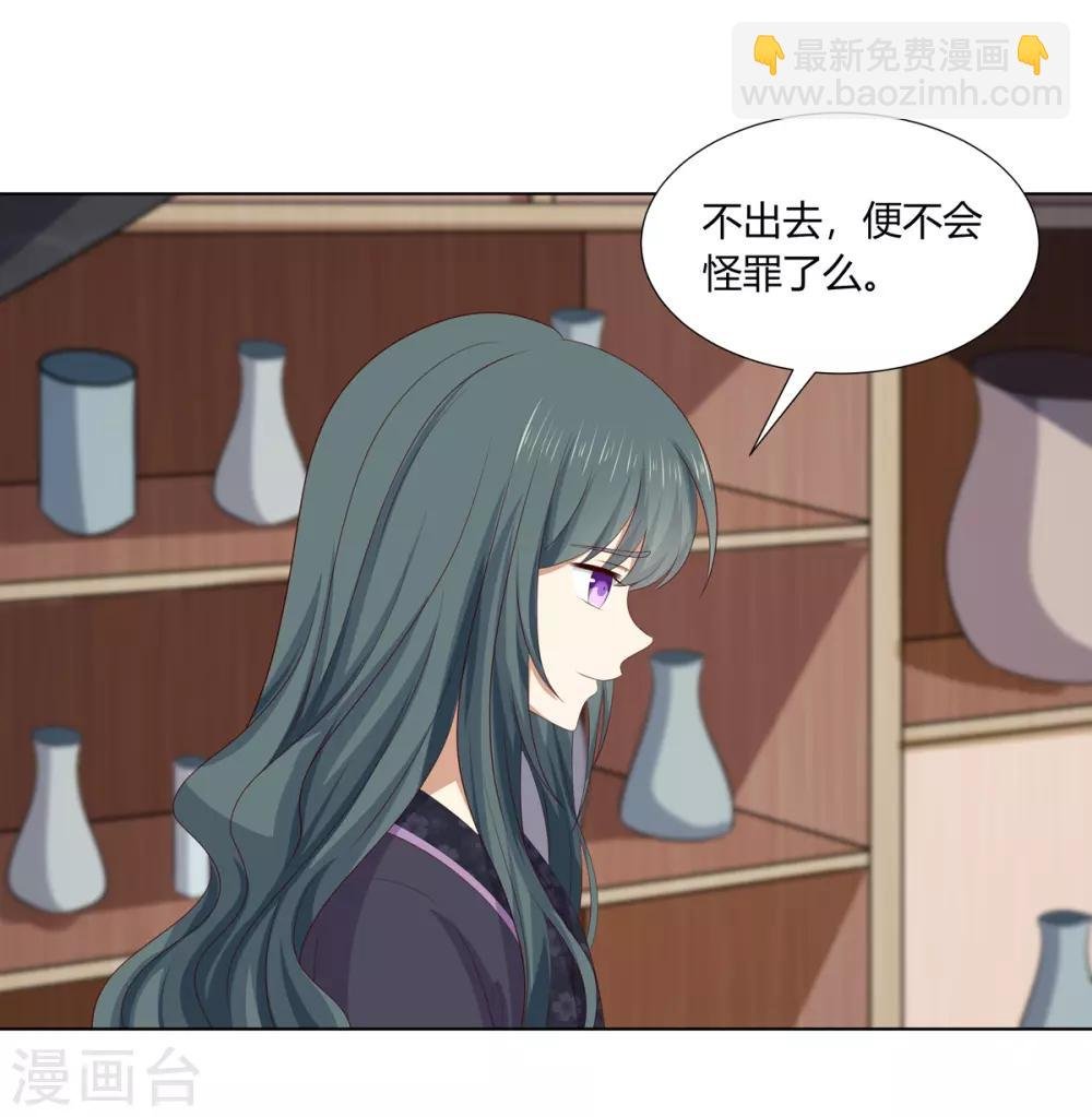 第2季75话 重逢之时