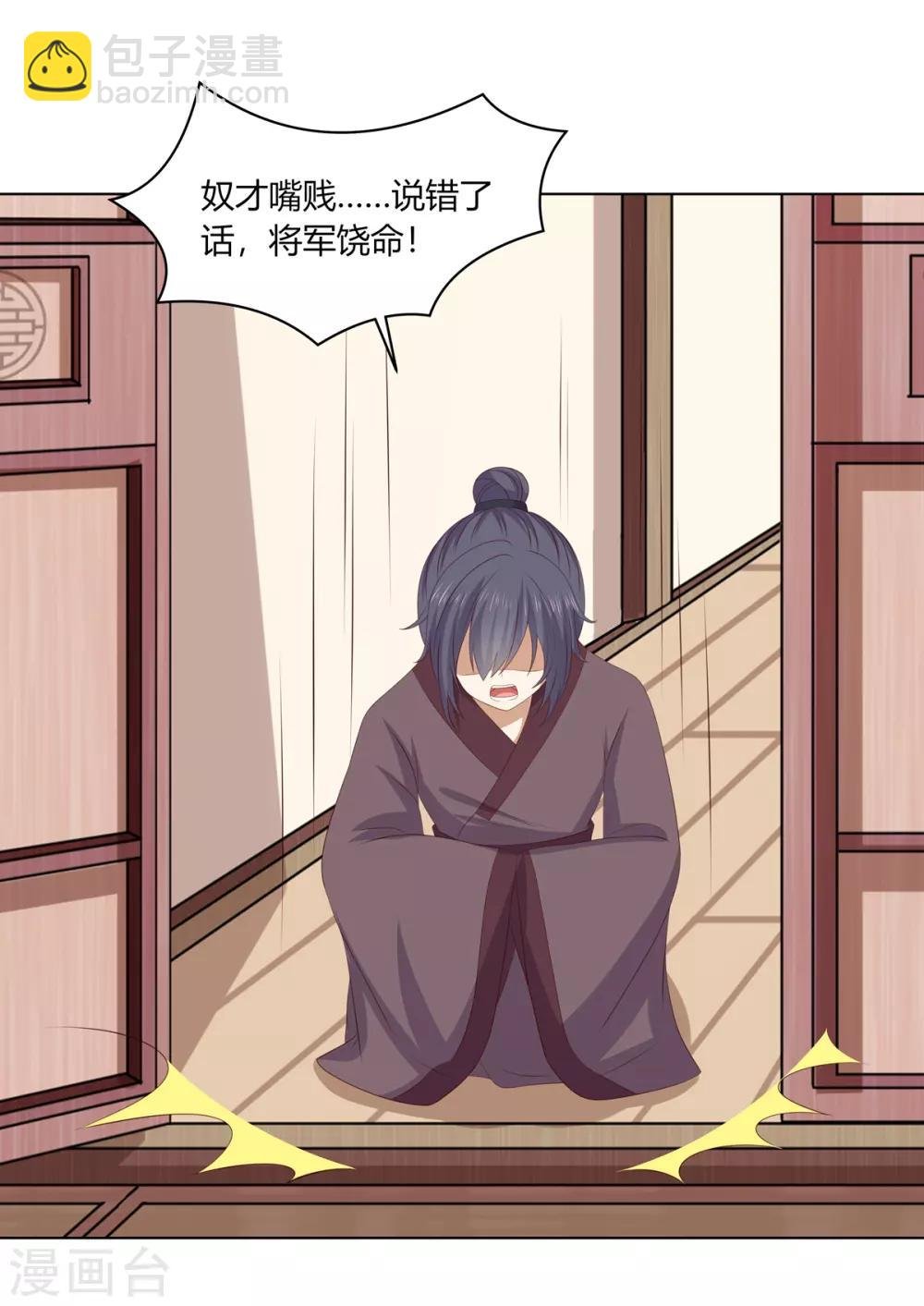 第2季75话 重逢之时