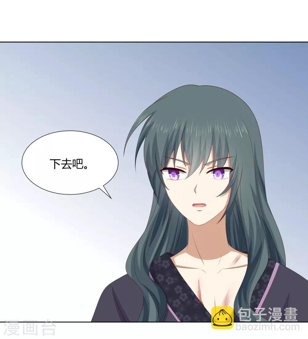 第2季75话 重逢之时