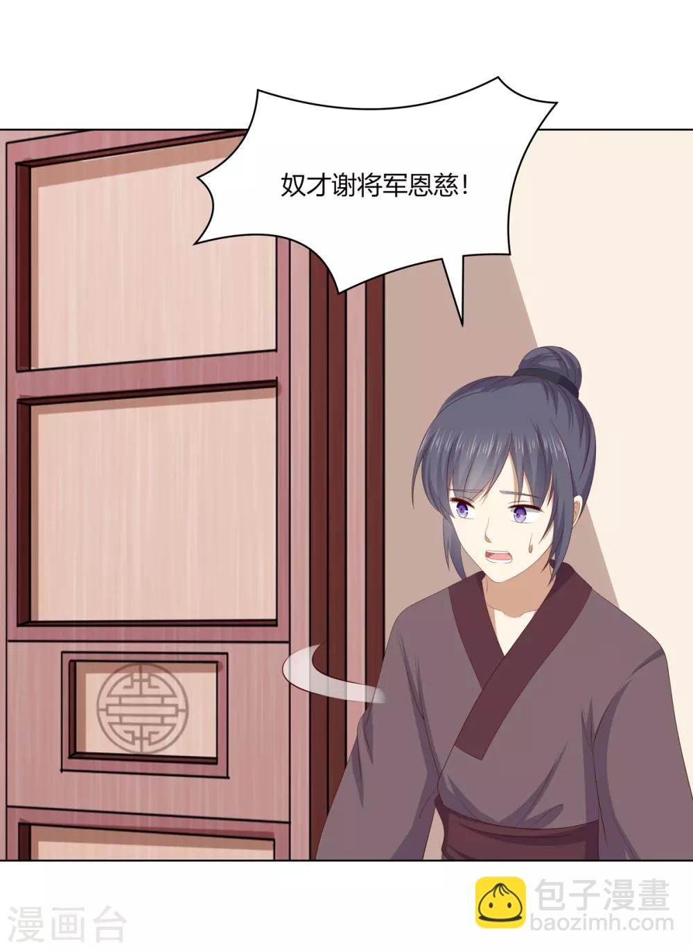 第2季75话 重逢之时