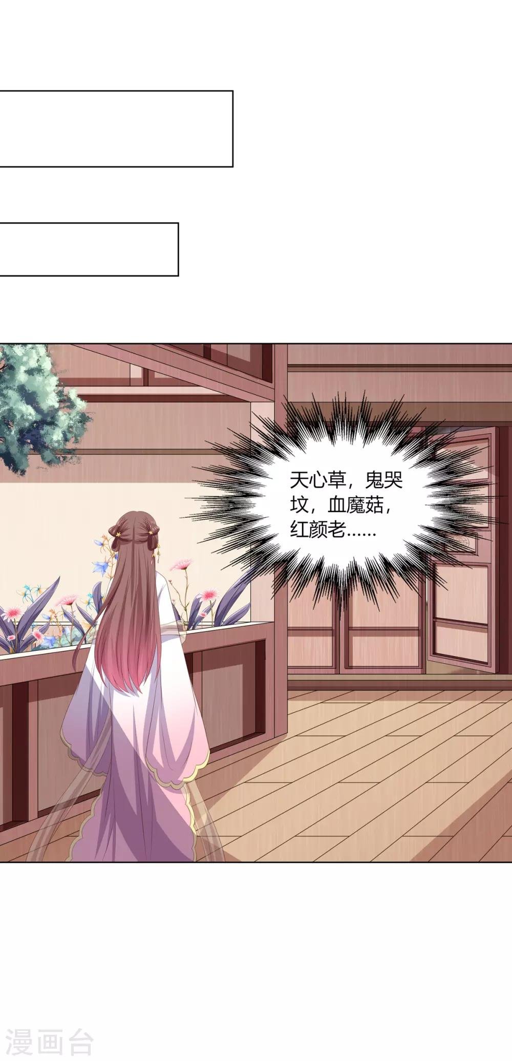 第2季75话 重逢之时