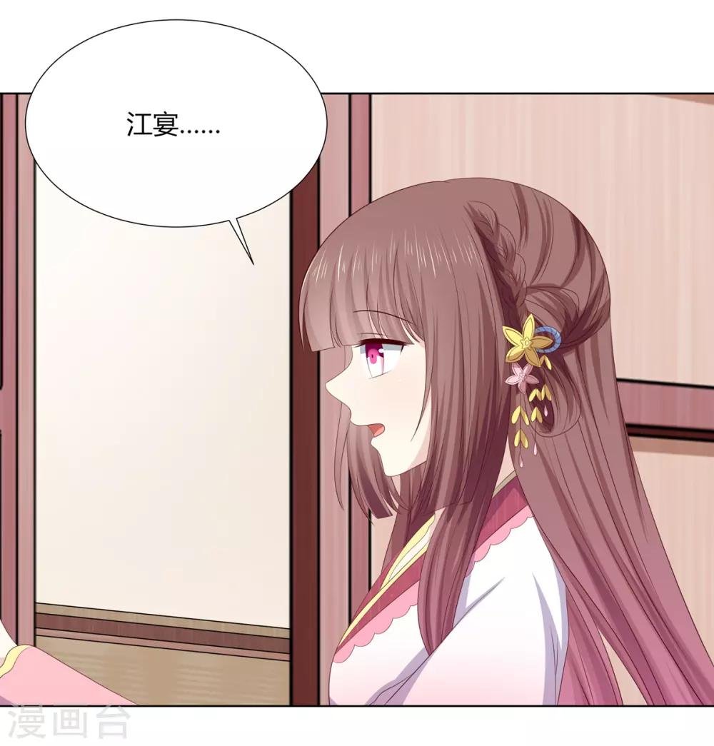 第2季75话 重逢之时