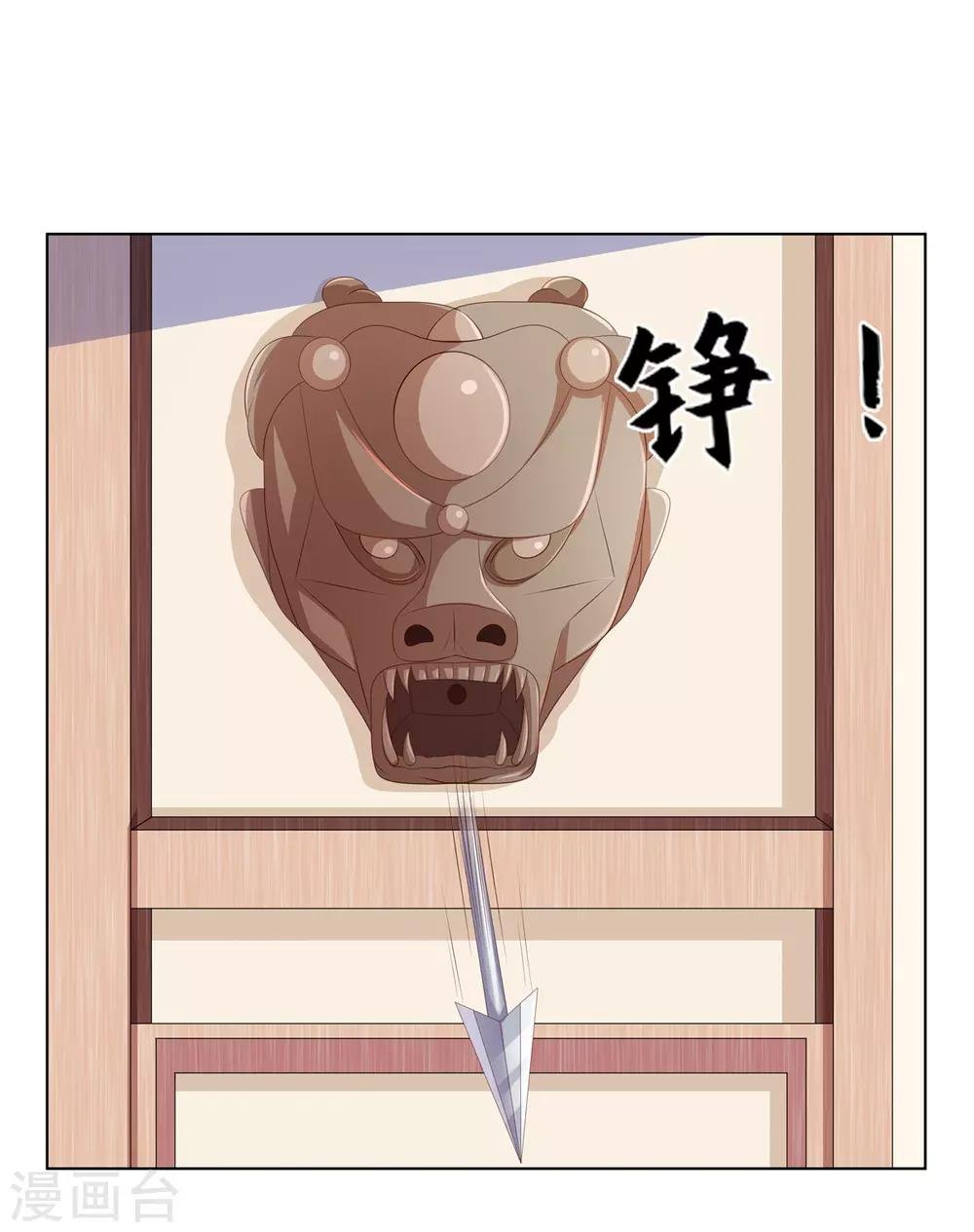 第2季75话 重逢之时