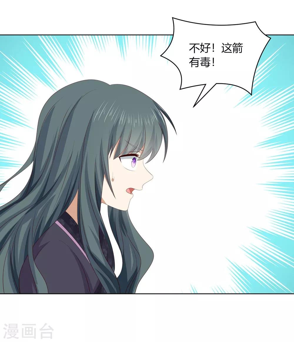 第2季75话 重逢之时