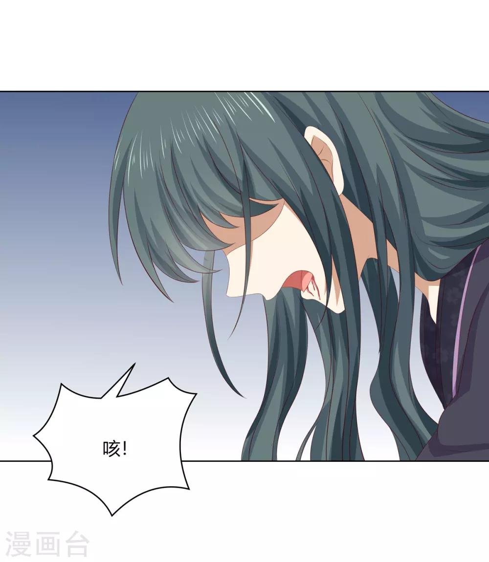 第2季75话 重逢之时