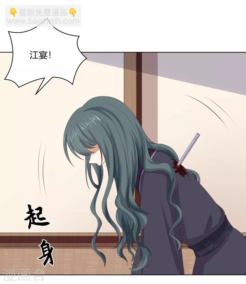 第2季75话 重逢之时