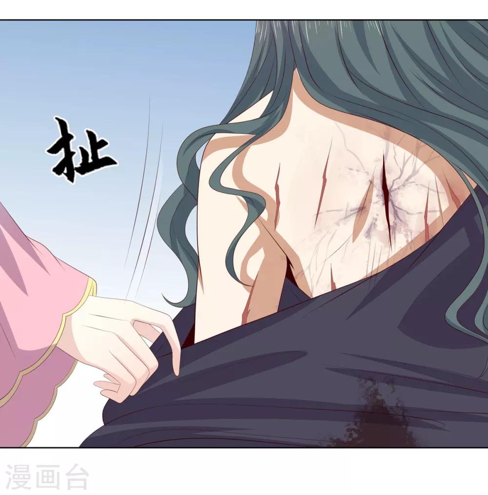 第2季76话 解毒疗伤