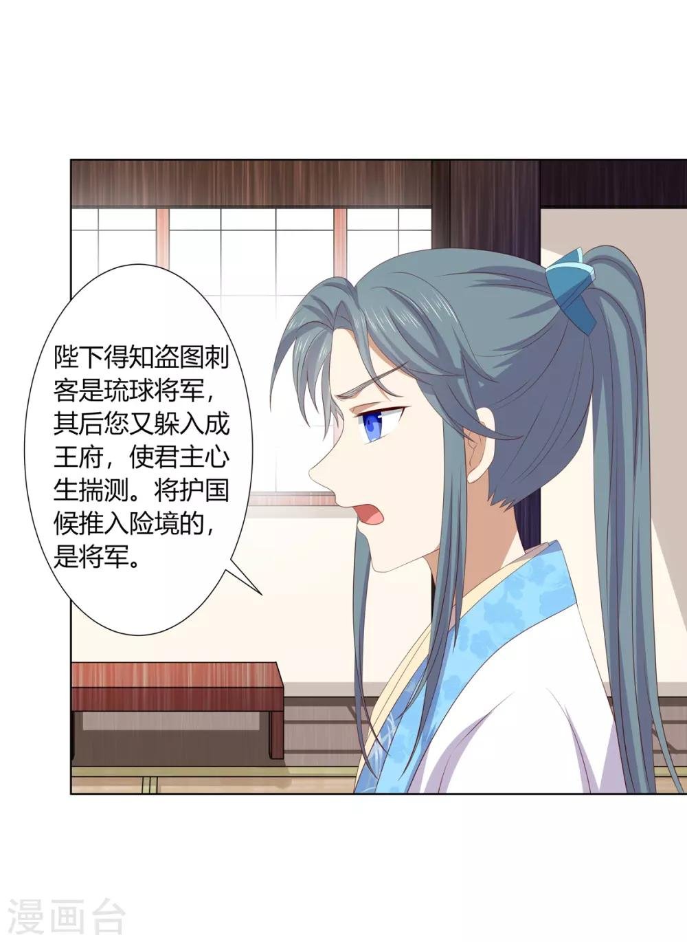 第2季76话 解毒疗伤