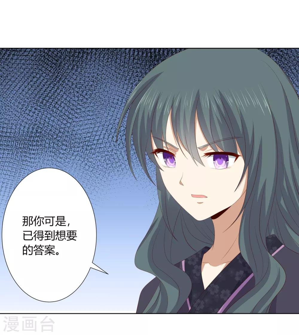 第2季76话 解毒疗伤