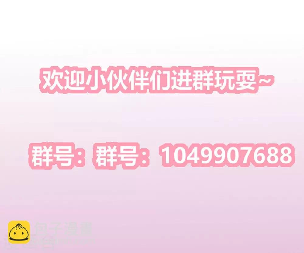 第2季76话 解毒疗伤