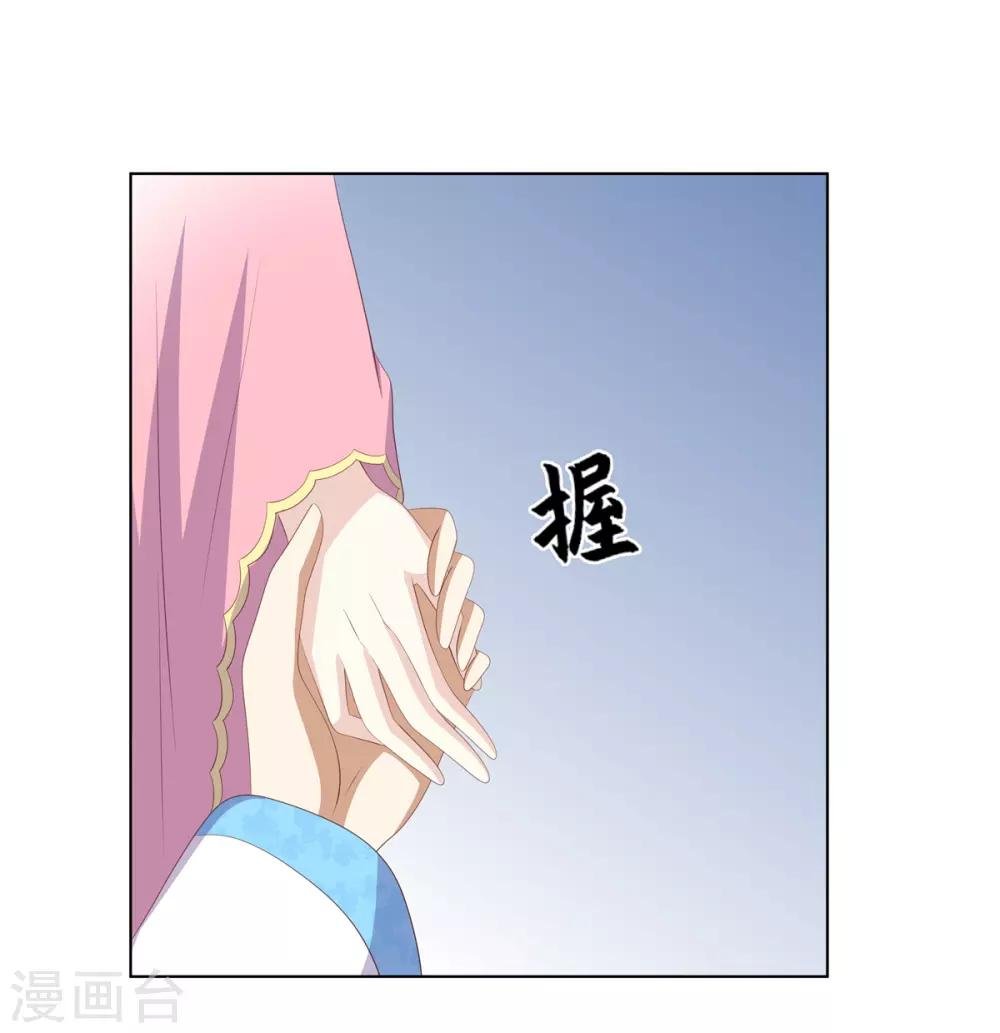 第2季77话 孤注一掷