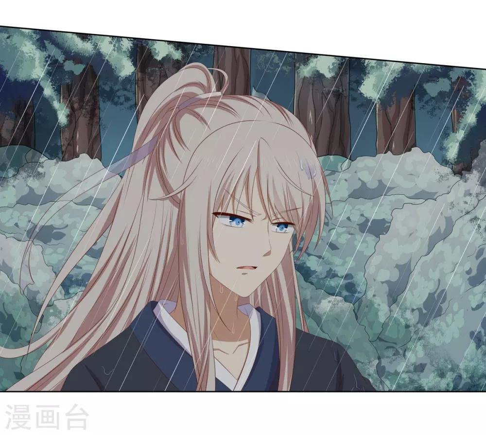 第2季79话 山雨欲来