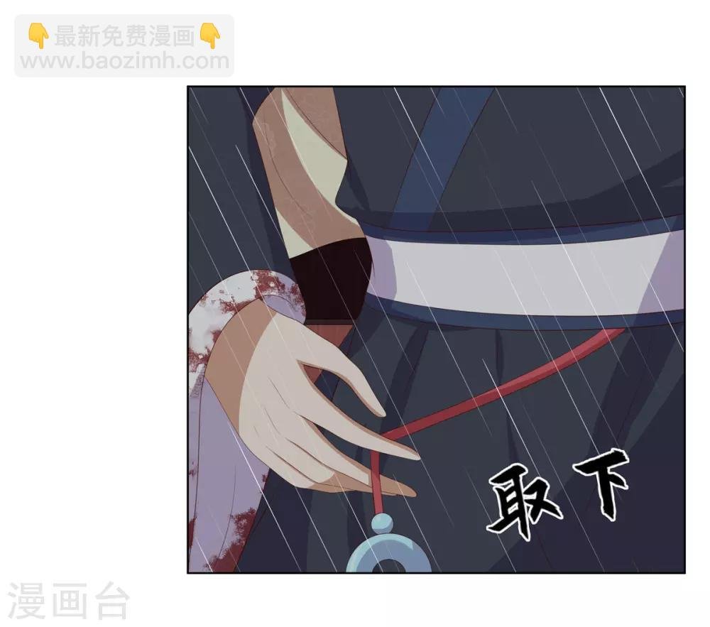第2季79话 山雨欲来