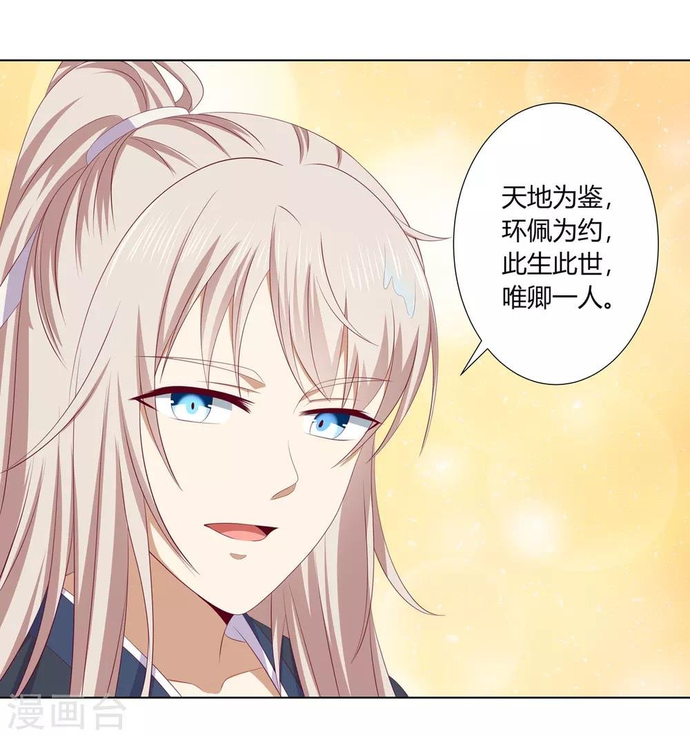 第2季79话 山雨欲来