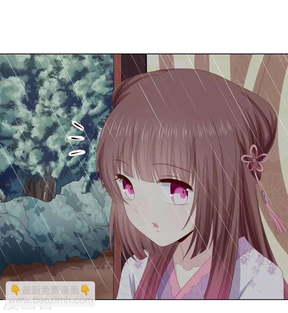 第2季79话 山雨欲来