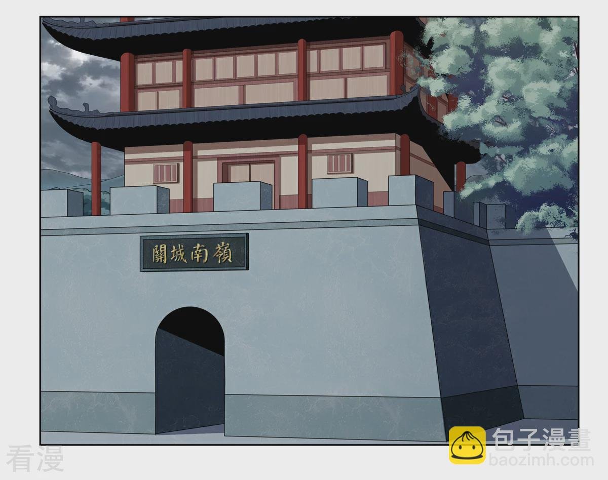 第2季80话 机缘巧合