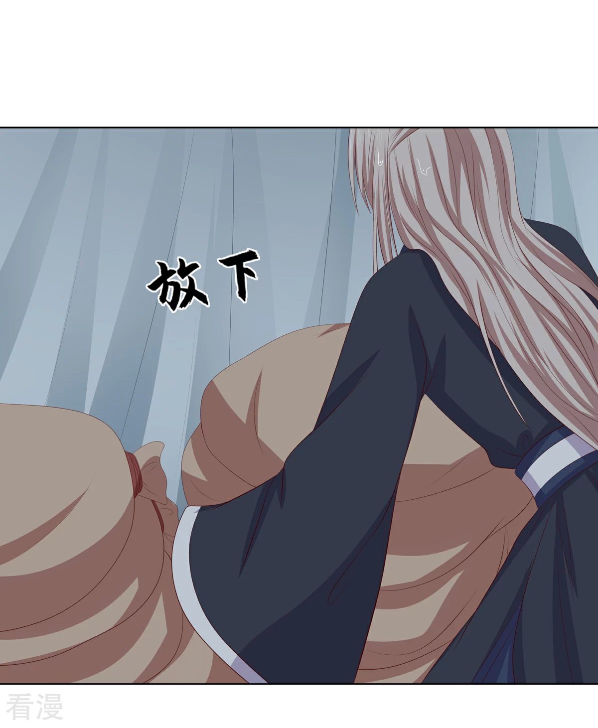 第2季80话 机缘巧合