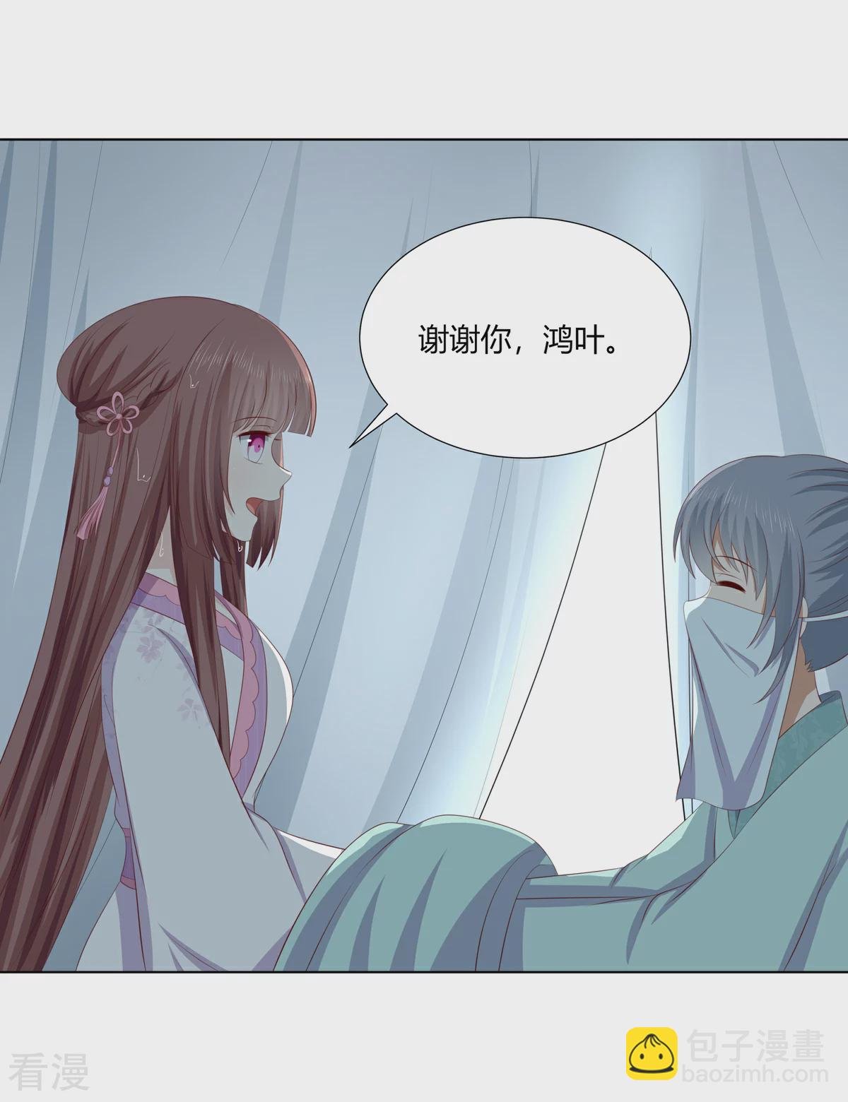 第2季80话 机缘巧合